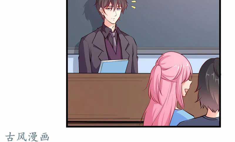 Ám Luyến Thành Hôn - Chapter 70 - Trang 4