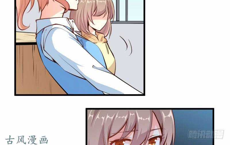 Ám Luyến Thành Hôn - Chapter 74 - Trang 13