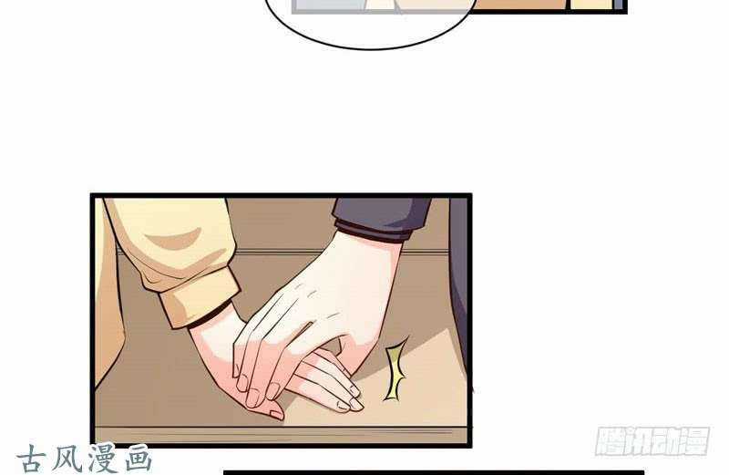 Ám Luyến Thành Hôn - Chapter 75 - Trang 17