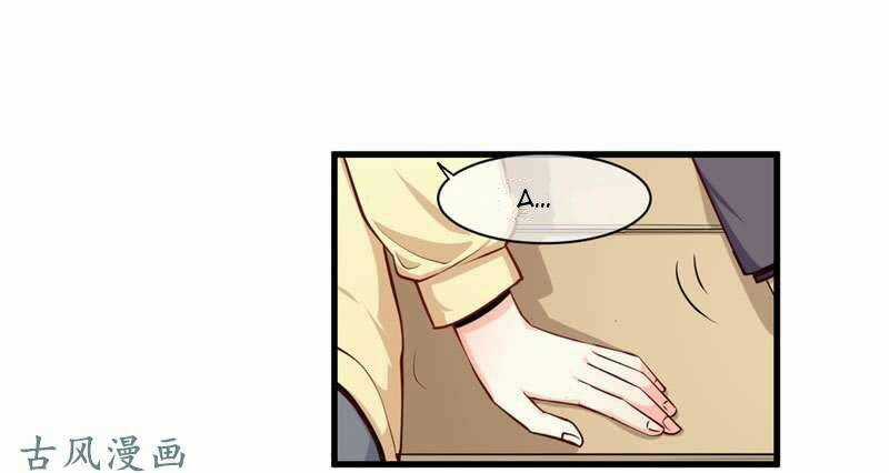 Ám Luyến Thành Hôn - Chapter 75 - Trang 33