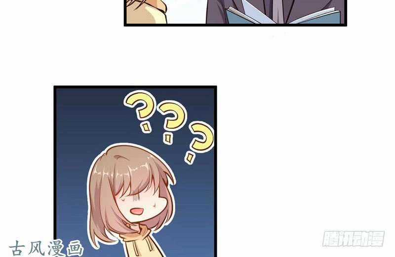 Ám Luyến Thành Hôn - Chapter 75 - Trang 5