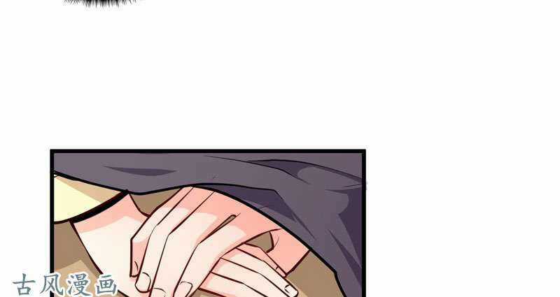 Ám Luyến Thành Hôn - Chapter 75 - Trang 41