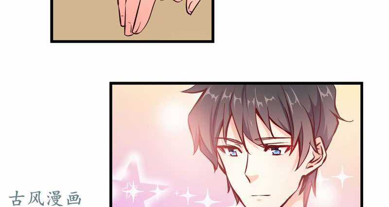 Ám Luyến Thành Hôn - Chapter 75 - Trang 45