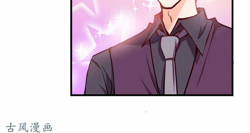 Ám Luyến Thành Hôn - Chapter 75 - Trang 46