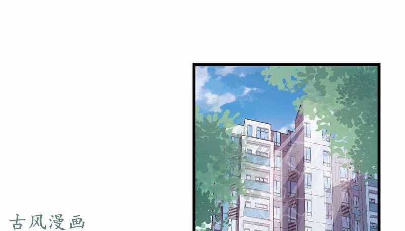 Ám Luyến Thành Hôn - Chapter 76 - Trang 2