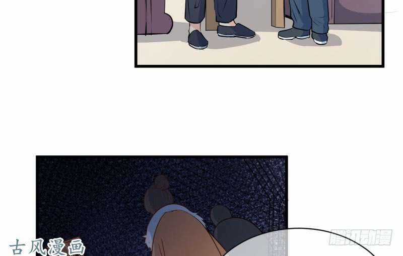 Ám Luyến Thành Hôn - Chapter 76 - Trang 36