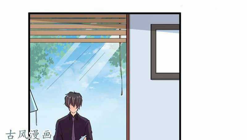 Ám Luyến Thành Hôn - Chapter 76 - Trang 6