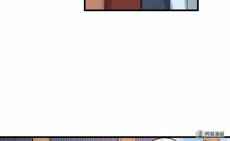 Ám Luyến Thành Hôn - Chapter 77 - Trang 18