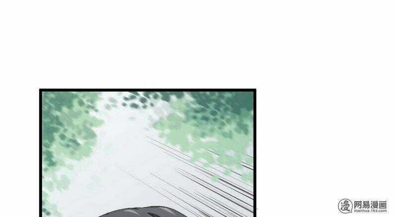 Ám Luyến Thành Hôn - Chapter 79 - Trang 2