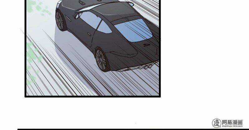 Ám Luyến Thành Hôn - Chapter 79 - Trang 3