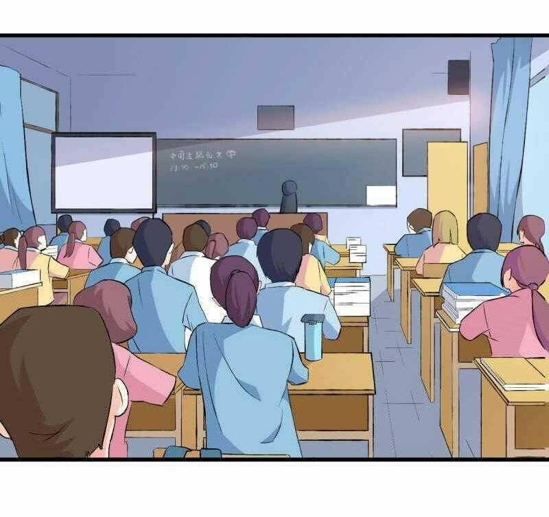 Ám Luyến Thành Hôn - Chapter 86 - Trang 2