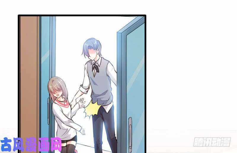 Ám Luyến Thành Hôn - Chapter 89 - Trang 4