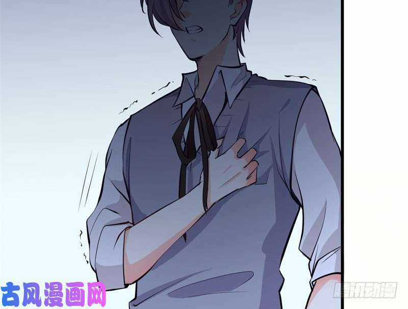 Ám Luyến Thành Hôn - Chapter 89 - Trang 44