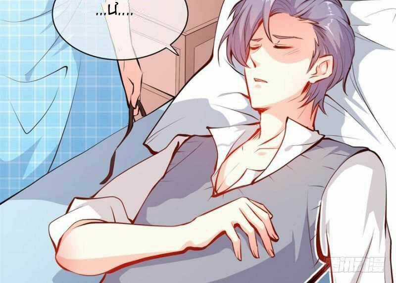 Ám Luyến Thành Hôn - Chapter 91 - Trang 4