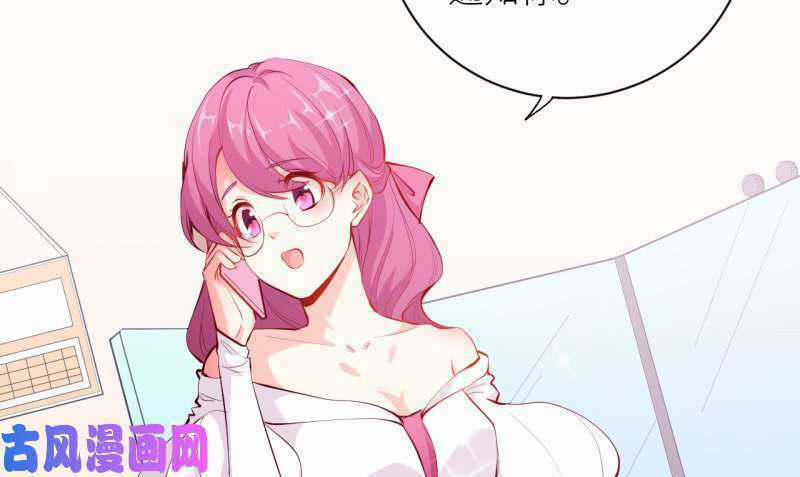 Ám Luyến Thành Hôn - Chapter 94 - Trang 4