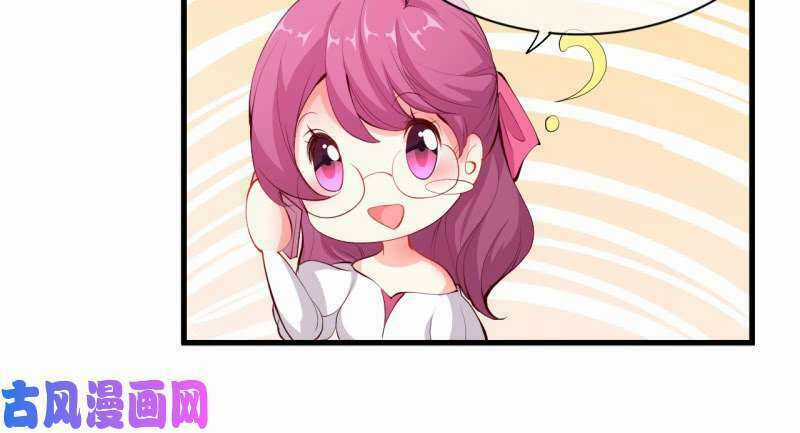 Ám Luyến Thành Hôn - Chapter 94 - Trang 8