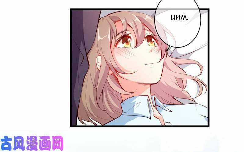 Ám Luyến Thành Hôn - Chapter 95 - Trang 18