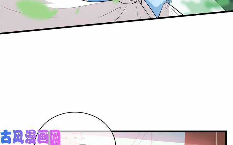 Ám Luyến Thành Hôn - Chapter 95 - Trang 25