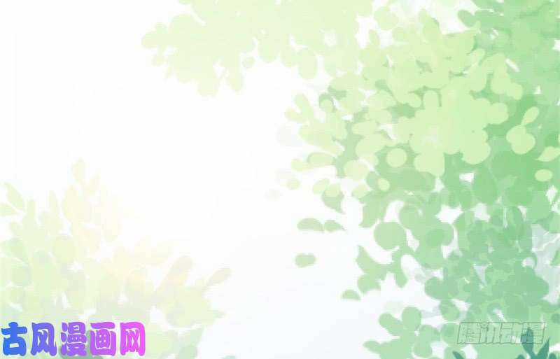 Ám Luyến Thành Hôn - Chapter 95 - Trang 33