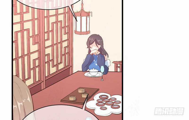 Ám Luyến Thành Hôn - Chapter 96 - Trang 15