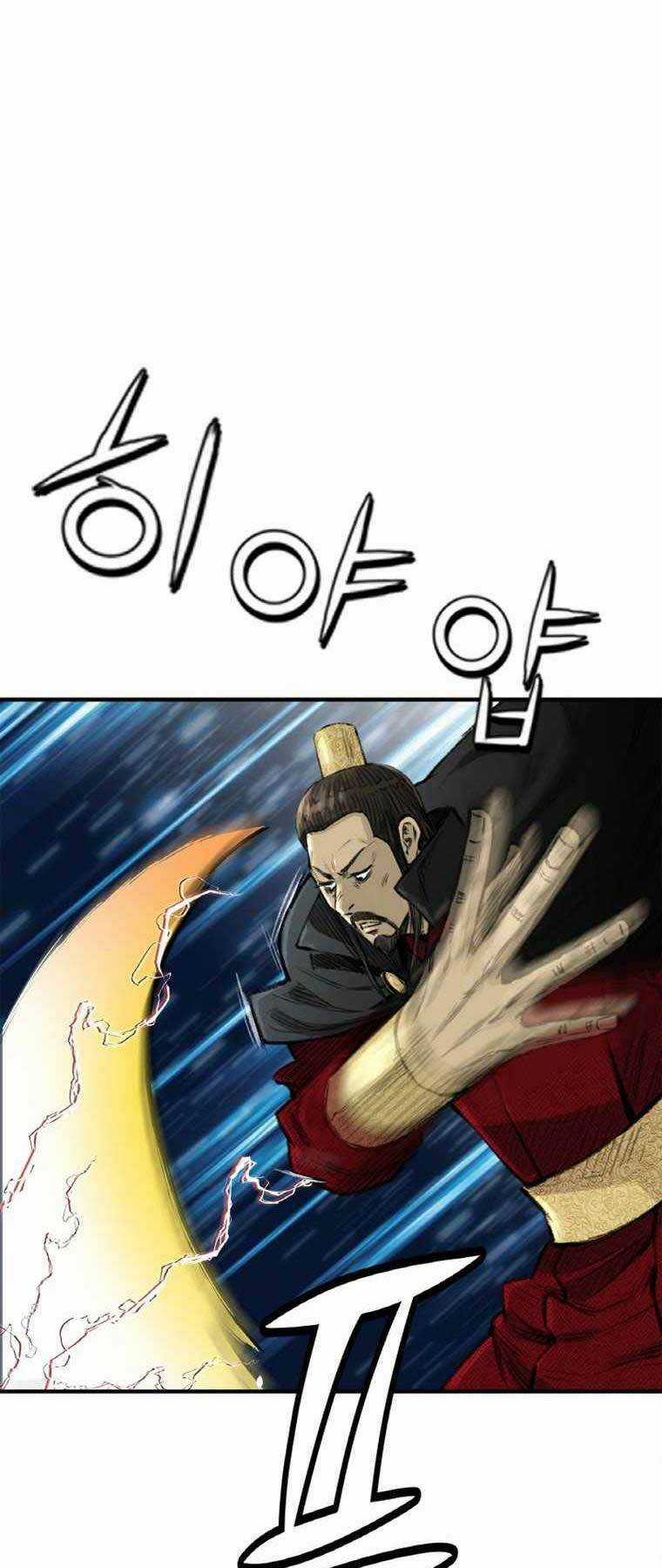 Ám Ma Thiên Đế - Chapter 1 - Trang 19