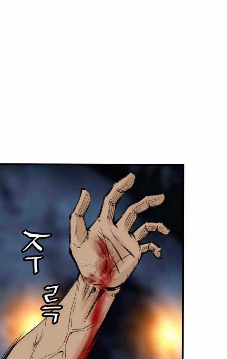 Ám Ma Thiên Đế - Chapter 4 - Trang 7