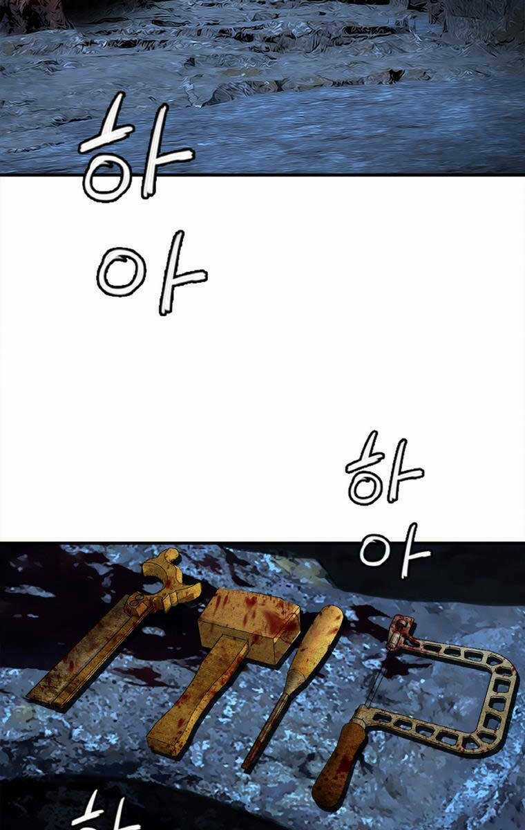 Ám Ma Thiên Đế - Chapter 5 - Trang 108