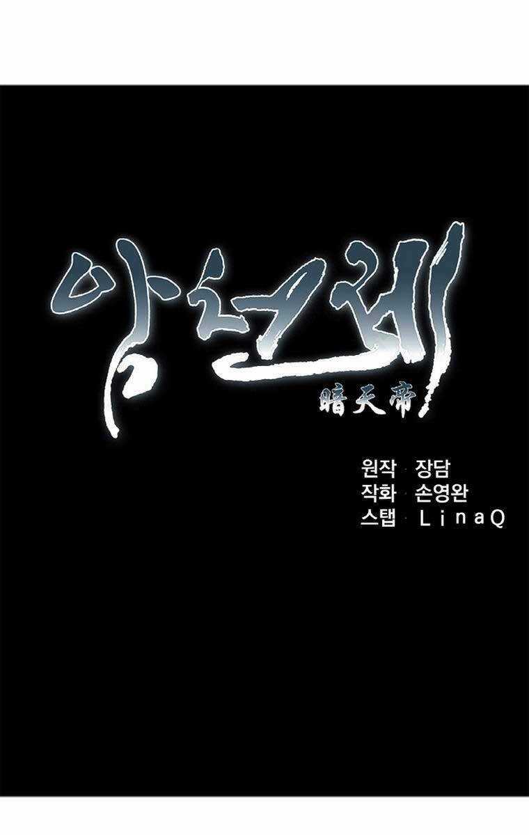 Ám Ma Thiên Đế - Chapter 5 - Trang 22