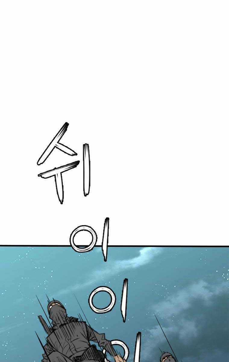 Ám Ma Thiên Đế - Chapter 5 - Trang 25