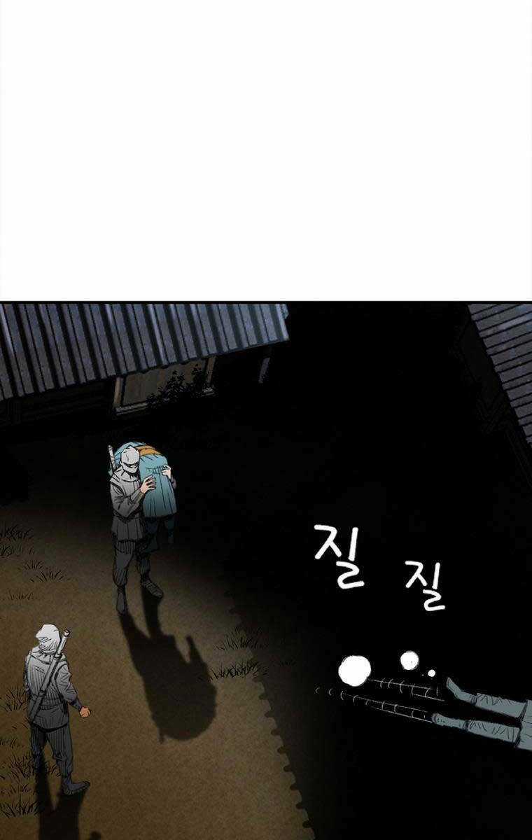 Ám Ma Thiên Đế - Chapter 5 - Trang 37