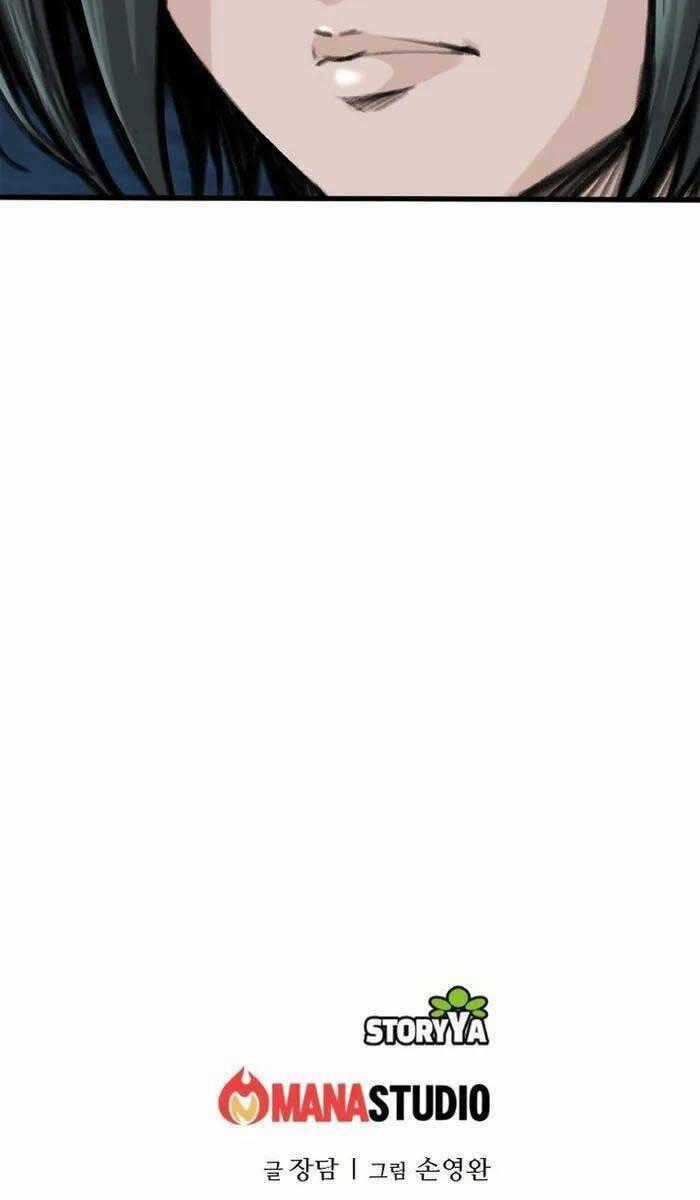 Ám Ma Thiên Đế - Chapter 6 - Trang 108