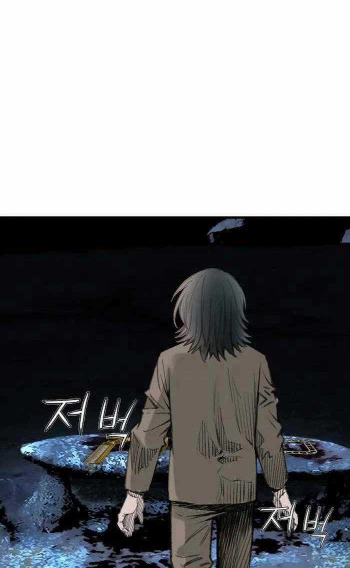 Ám Ma Thiên Đế - Chapter 6 - Trang 12