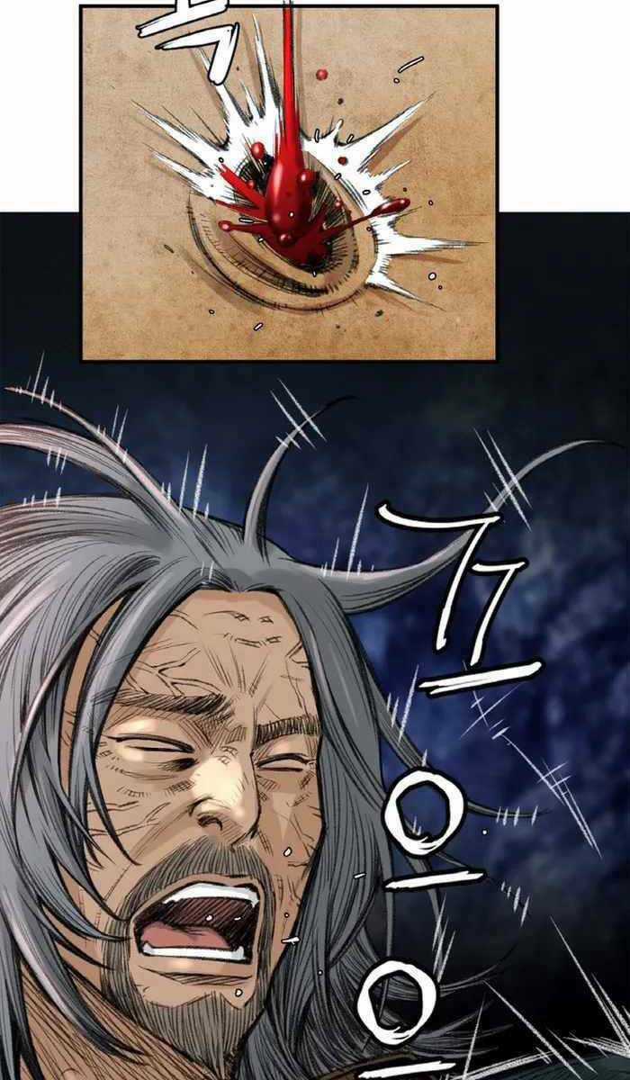 Ám Ma Thiên Đế - Chapter 6 - Trang 7