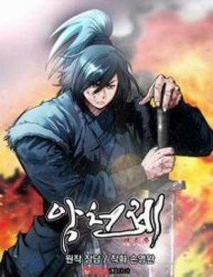 Đọc truyện Ám Ma Thiên Đế