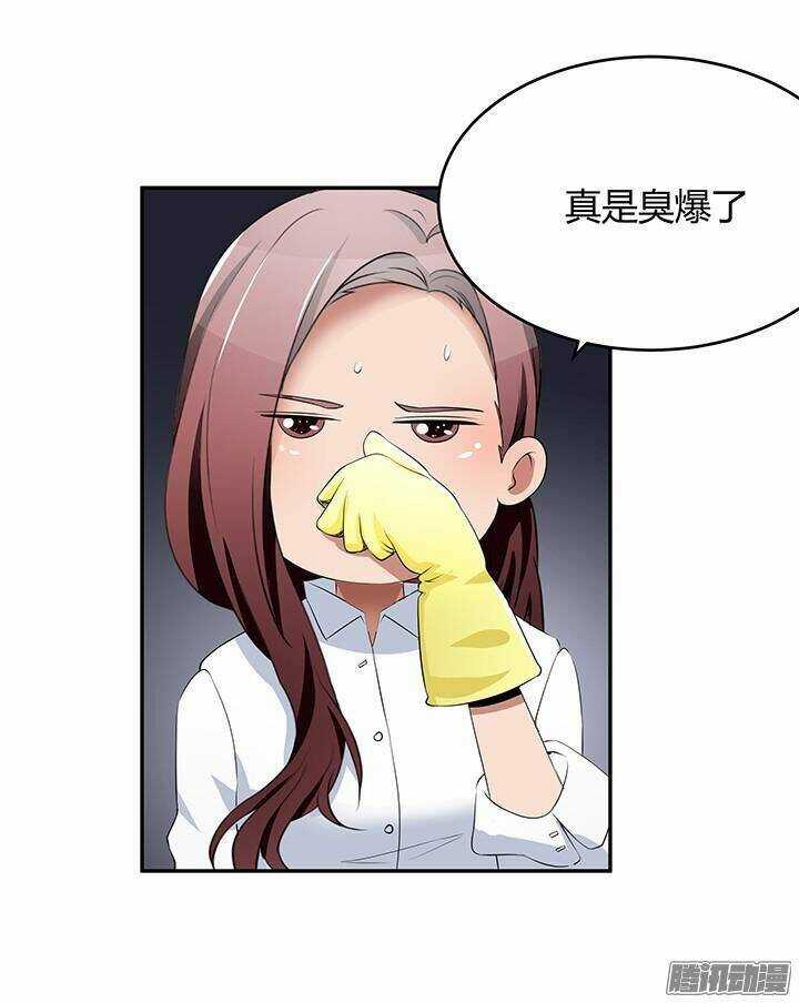 Âm Mưu Bên Gối - Chapter 26 - Trang 54