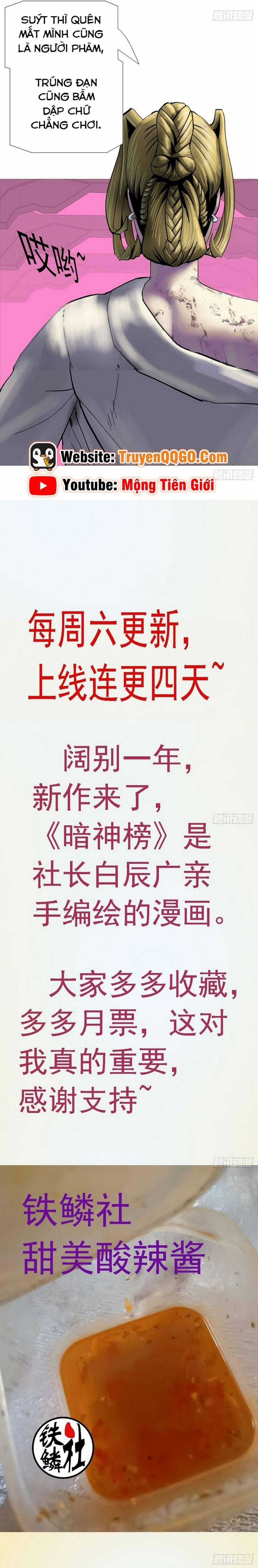 Ám Thần Bảng - Chương 3 - Trang 13