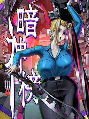 Đọc truyện Ám Thần Bảng