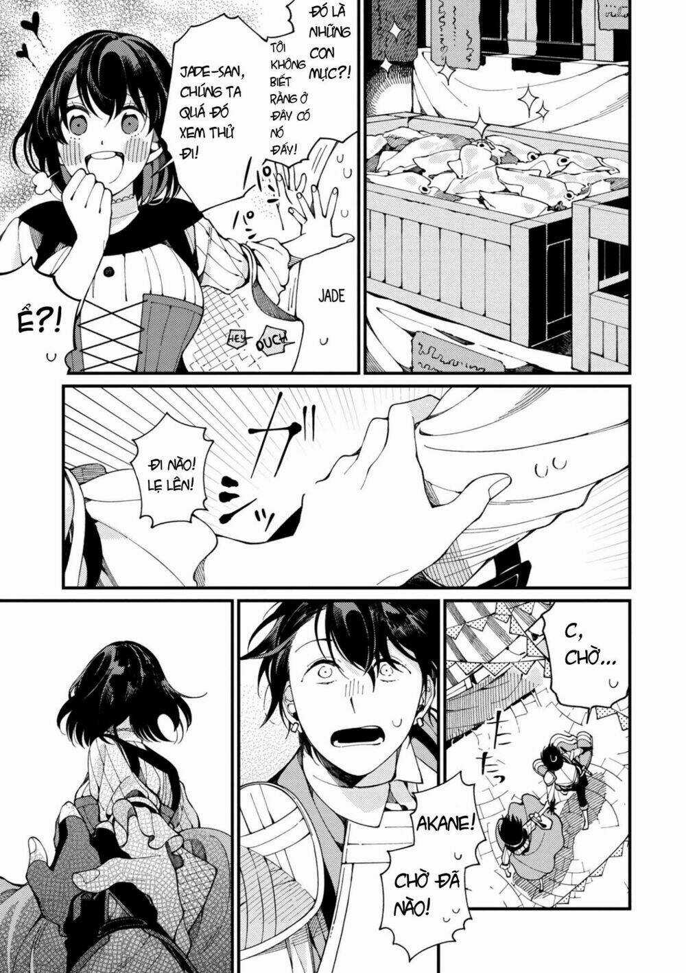 Ẩm Thực Đến Từ Thế Giới Khác - Chapter 4 - Trang 3