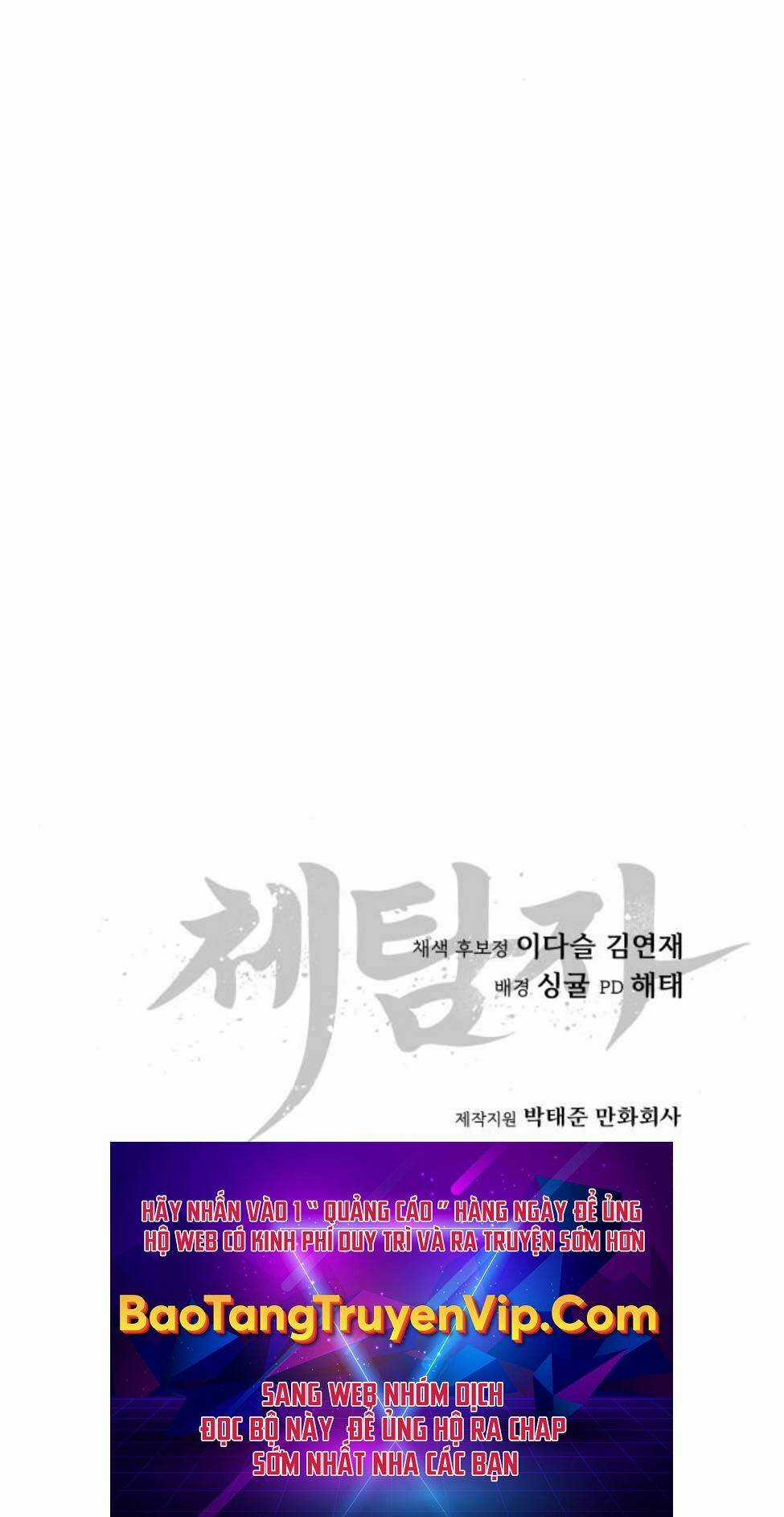 Ám Vệ - Chapter 10 - Trang 123