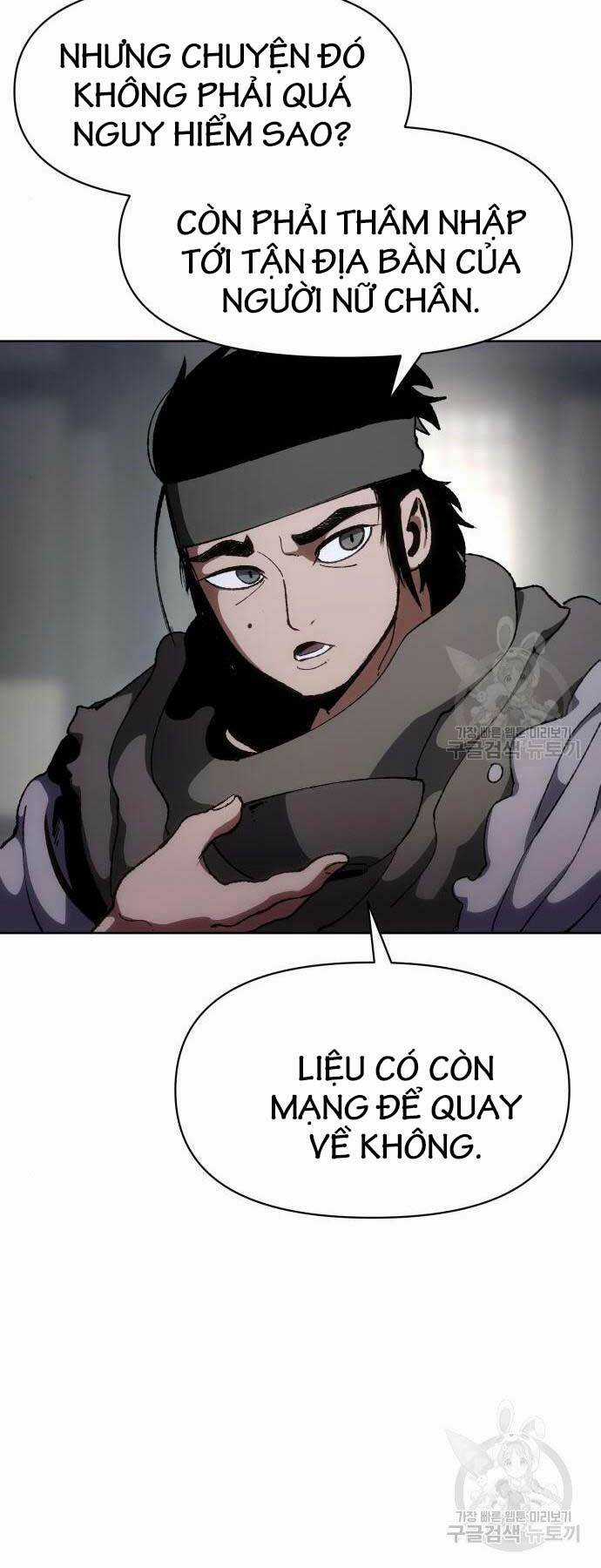 Ám Vệ - Chapter 11 - Trang 13