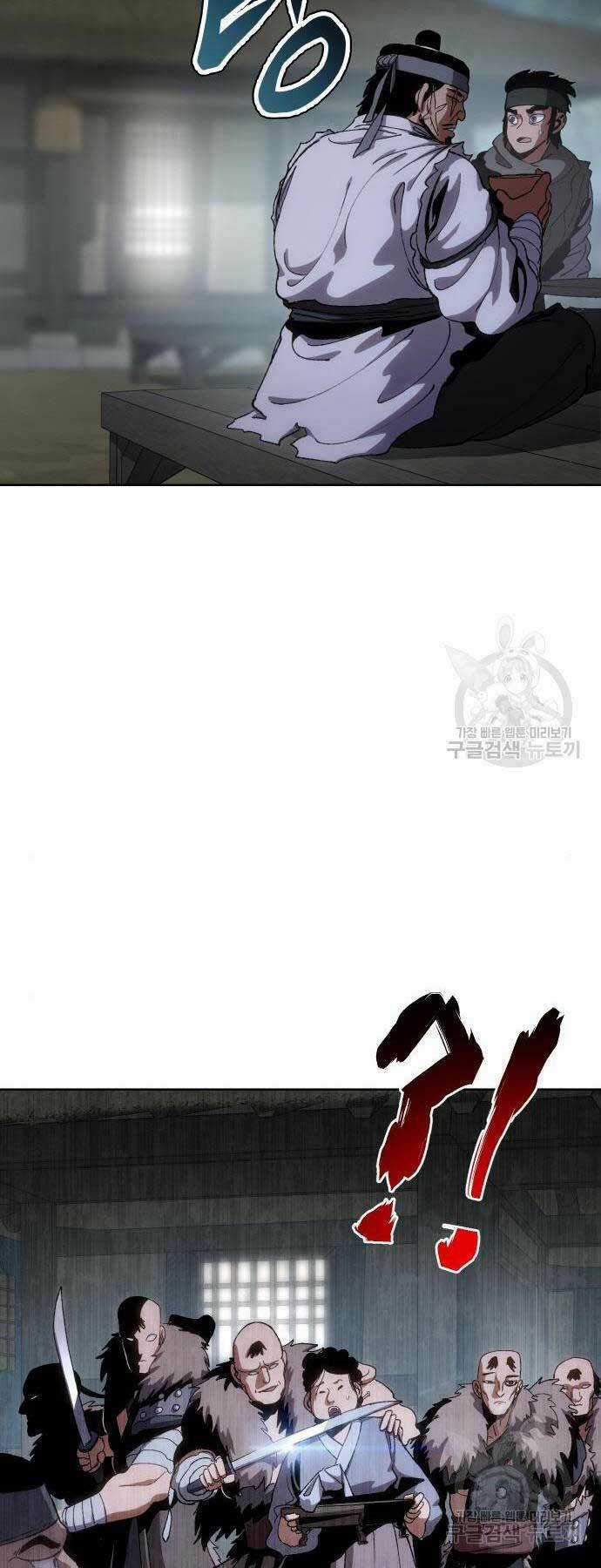 Ám Vệ - Chapter 11 - Trang 32