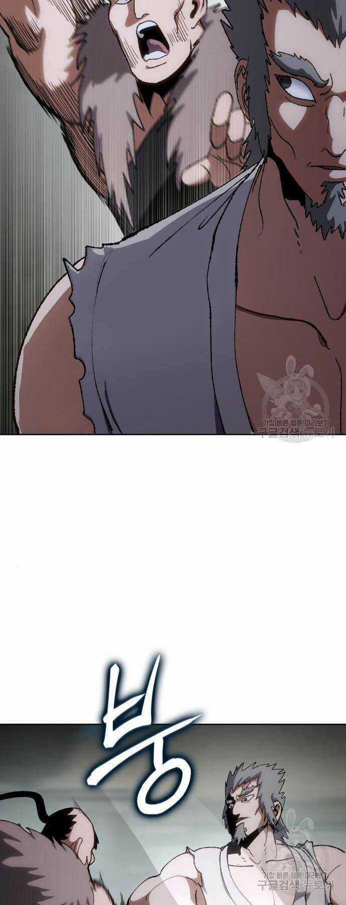 Ám Vệ - Chapter 11 - Trang 49