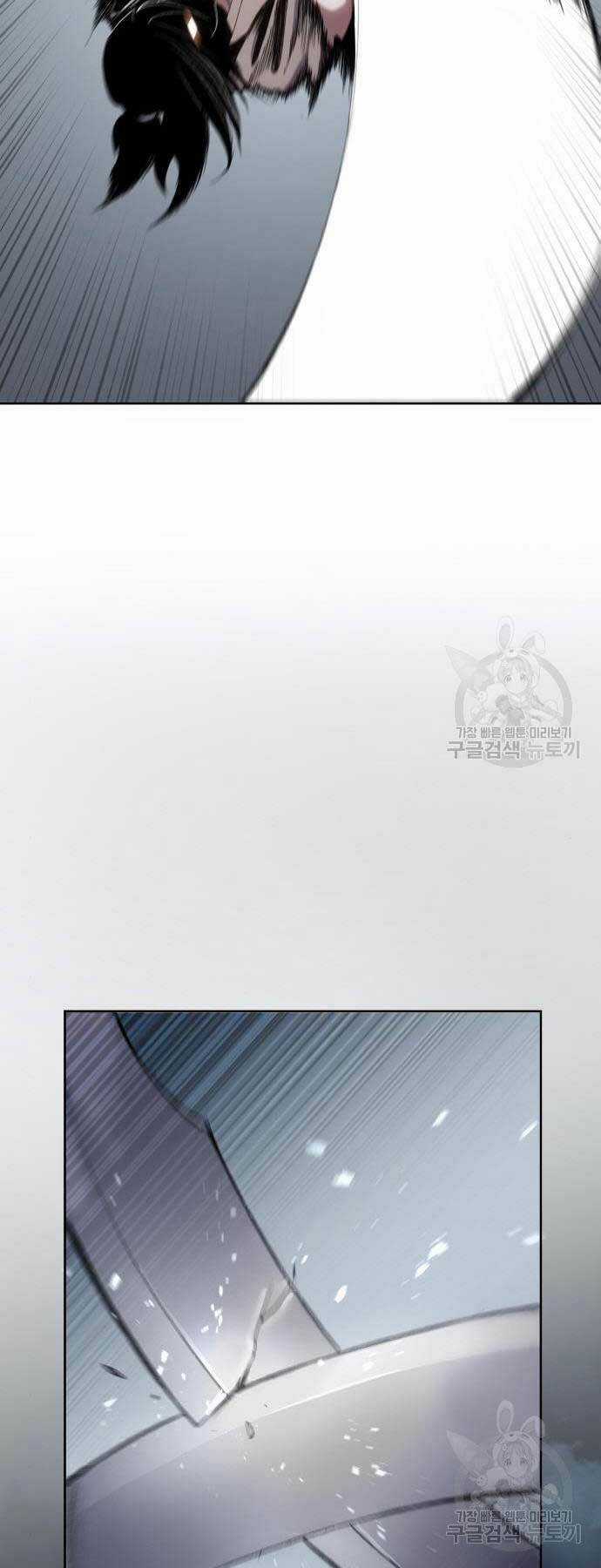 Ám Vệ - Chapter 11 - Trang 70