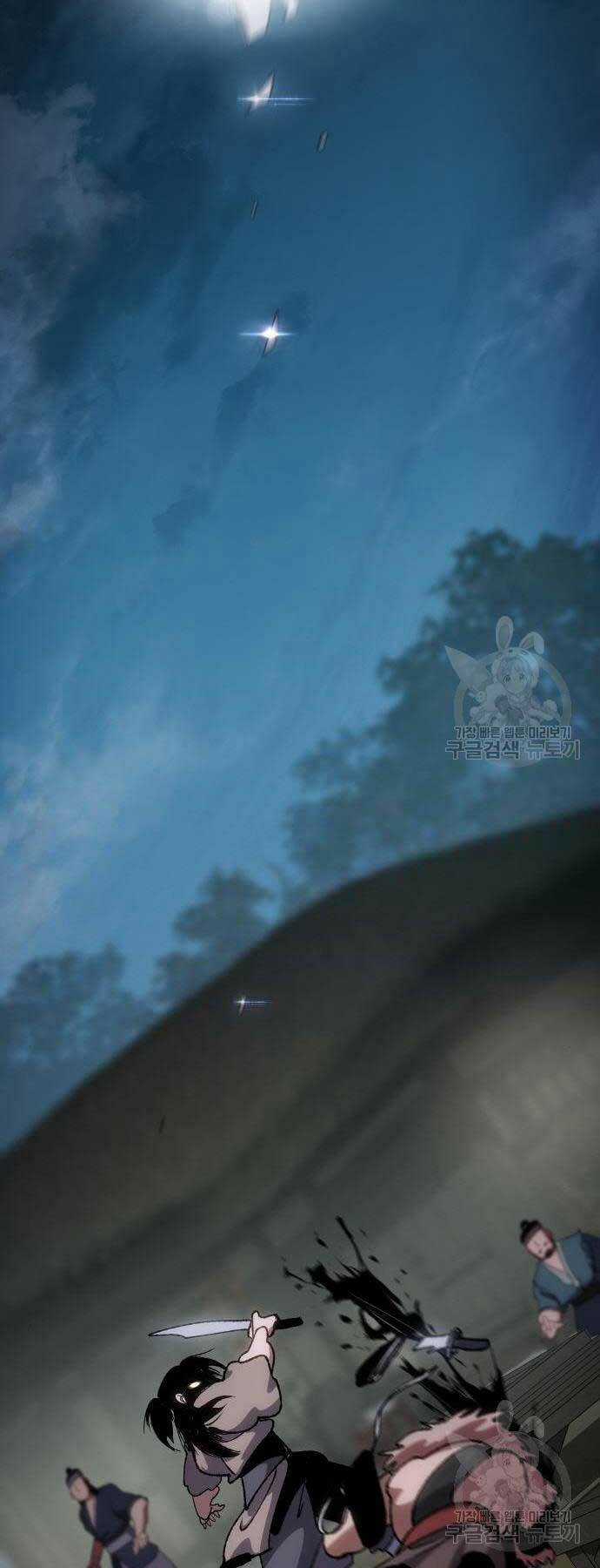 Ám Vệ - Chapter 11 - Trang 72