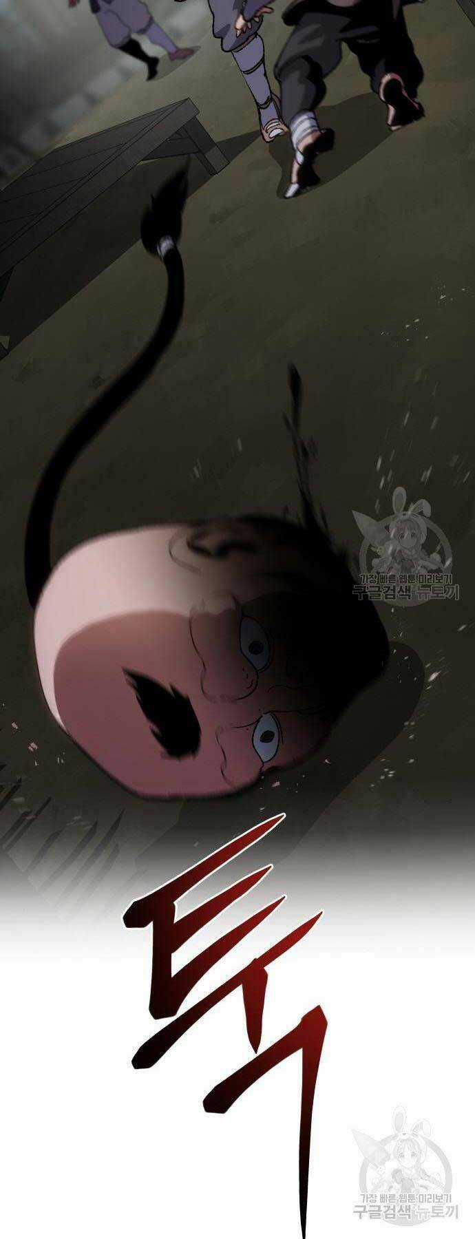 Ám Vệ - Chapter 11 - Trang 73