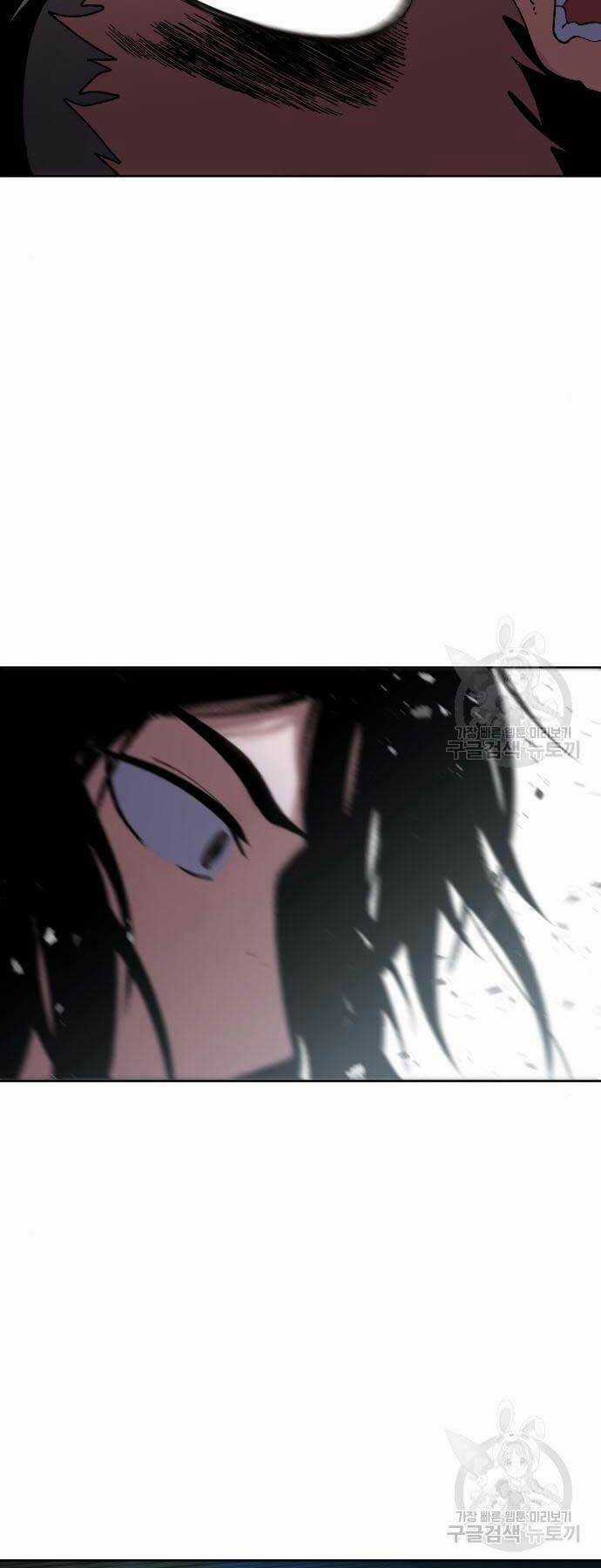 Ám Vệ - Chapter 11 - Trang 77