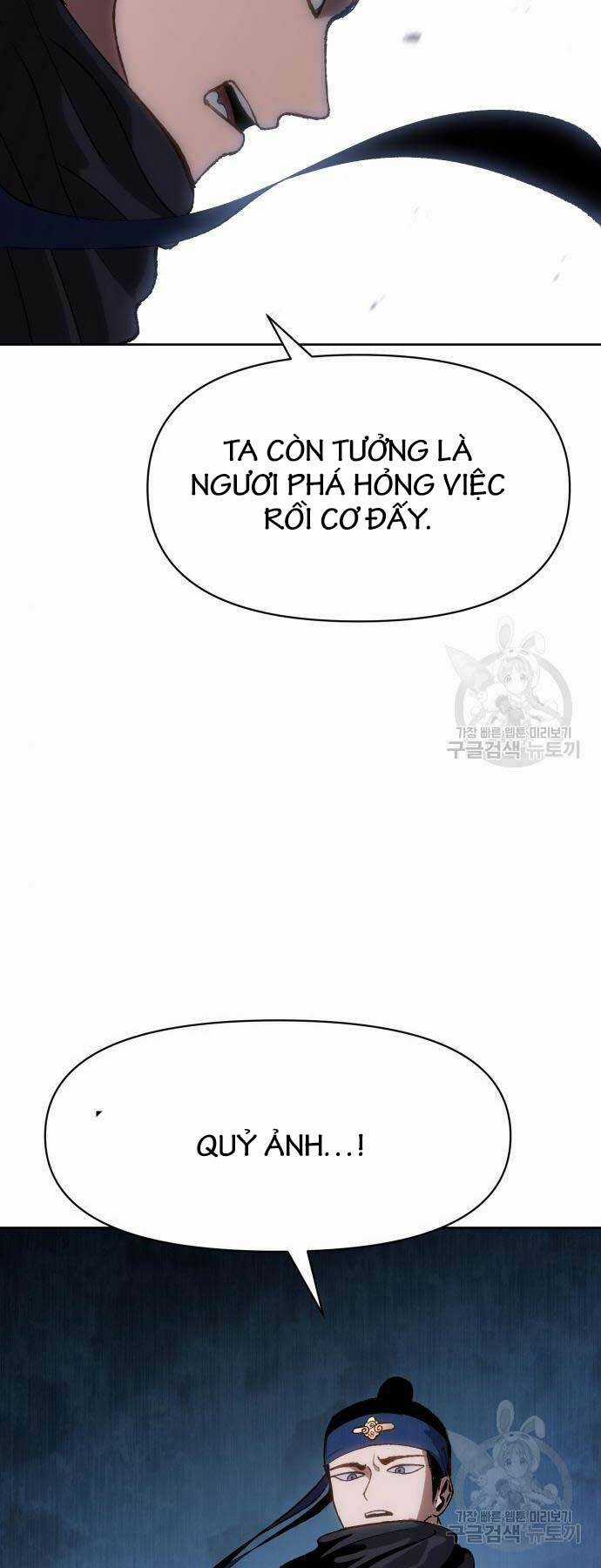 Ám Vệ - Chapter 11 - Trang 79