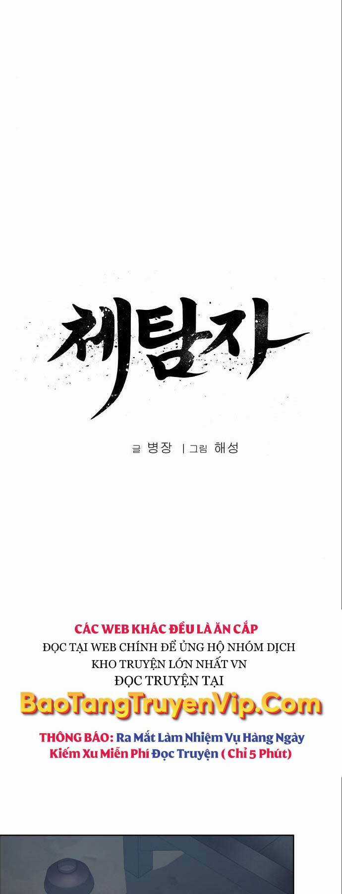 Ám Vệ - Chapter 12 - Trang 23