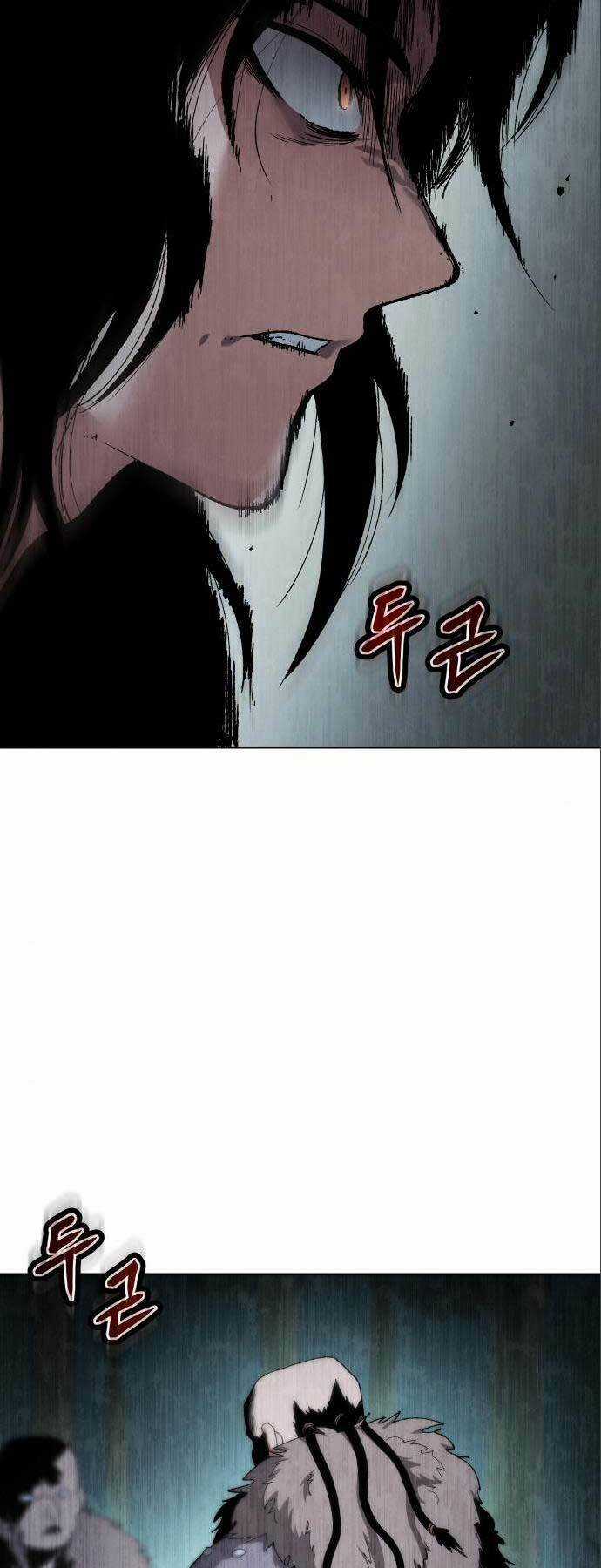 Ám Vệ - Chapter 12 - Trang 73