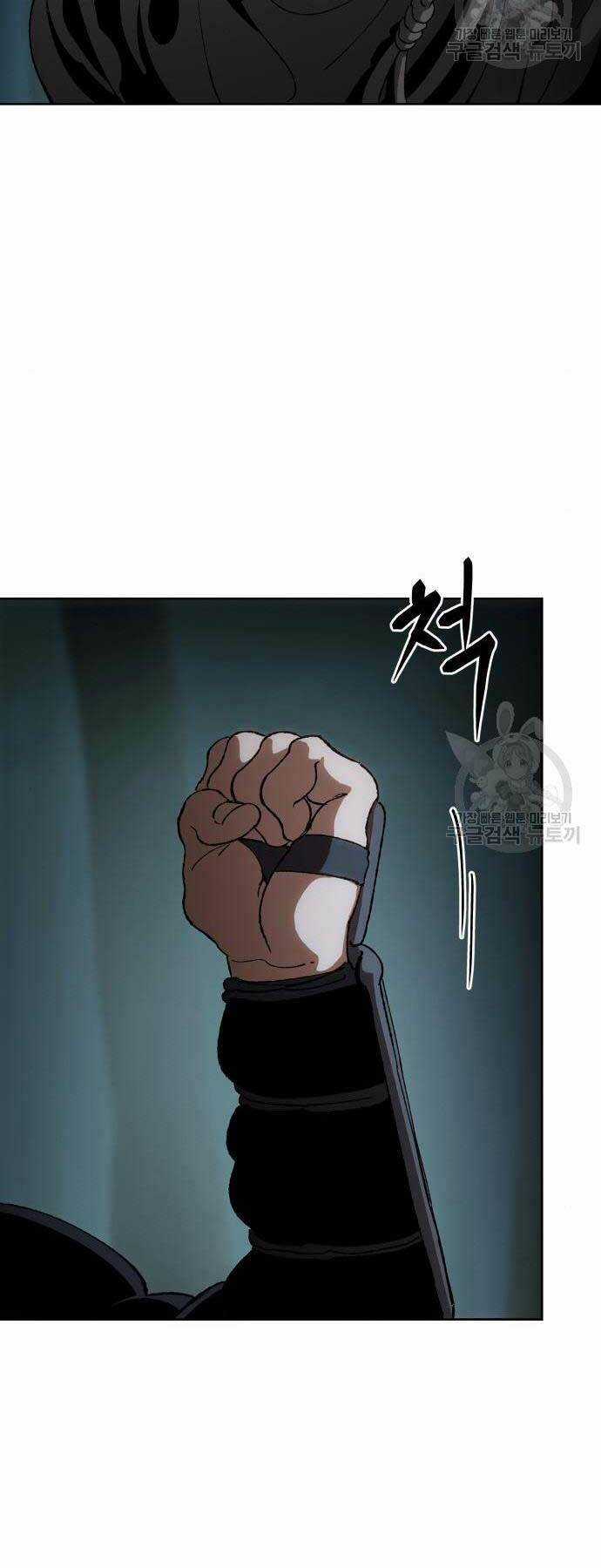 Ám Vệ - Chapter 13 - Trang 4